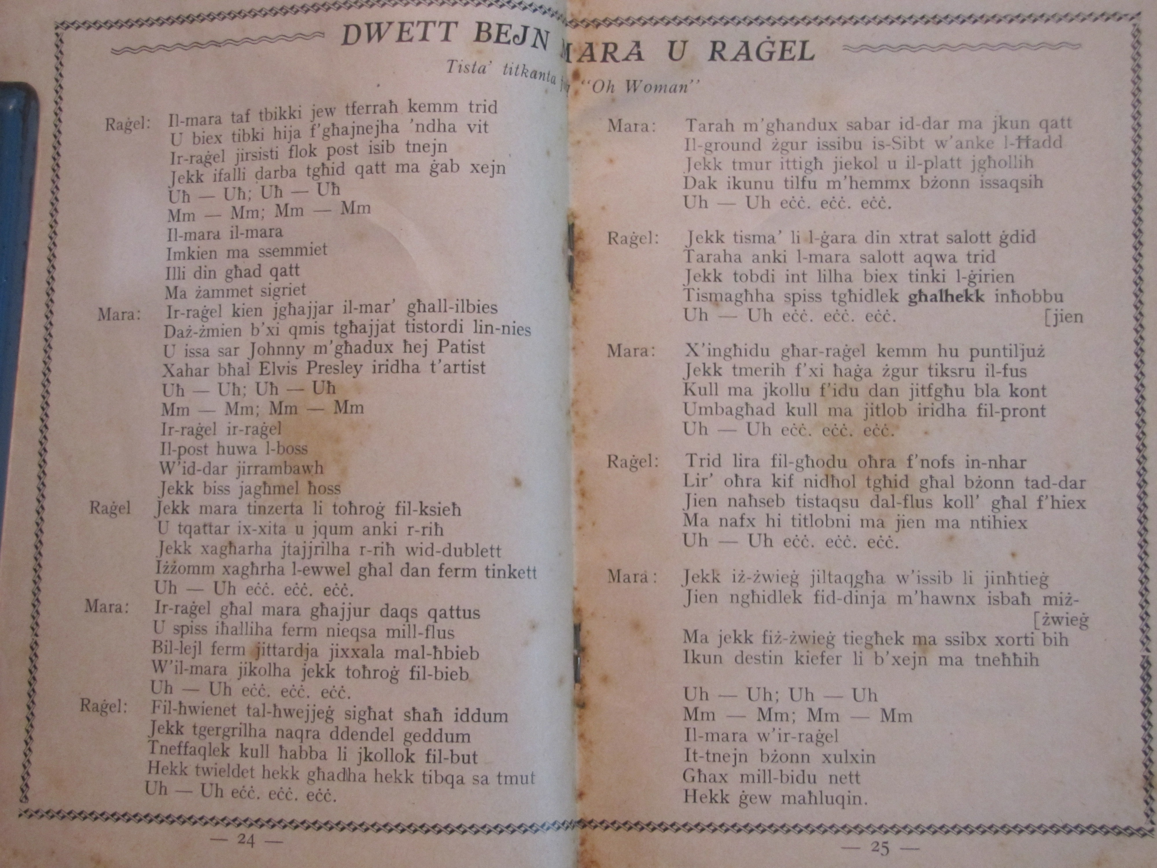 pages 24 & 25