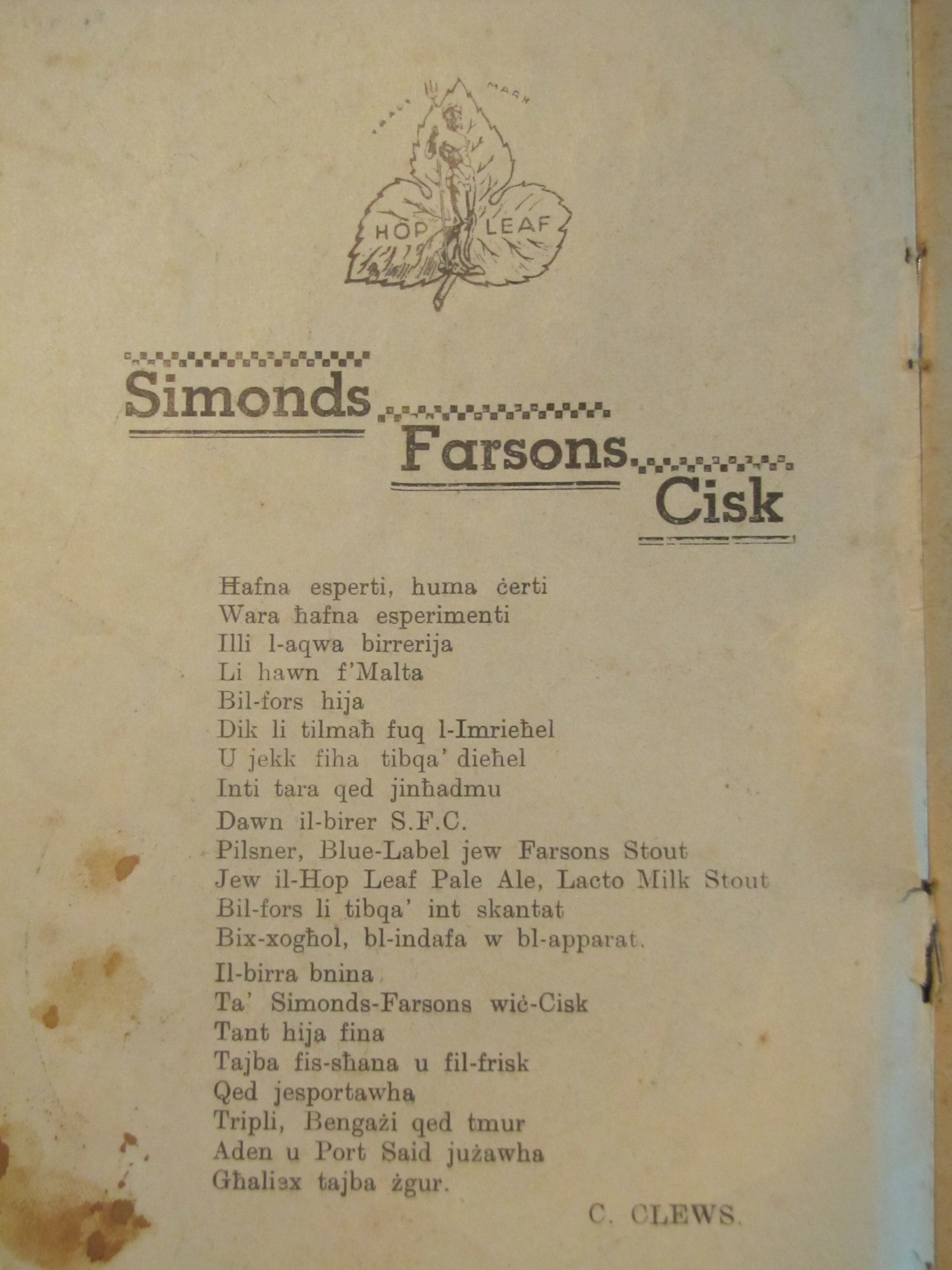 inside cover