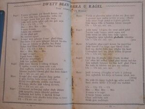 Ġabra ta' Makkjetti Page24&25.jpg