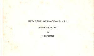 Kokka.jpg