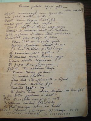 Ġabra Makkjetti Clews021.jpg