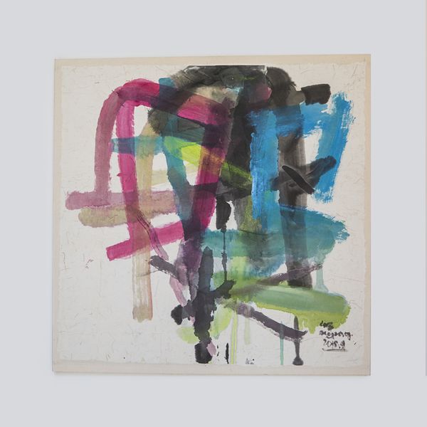 File:Persistence of Form2.jpeg